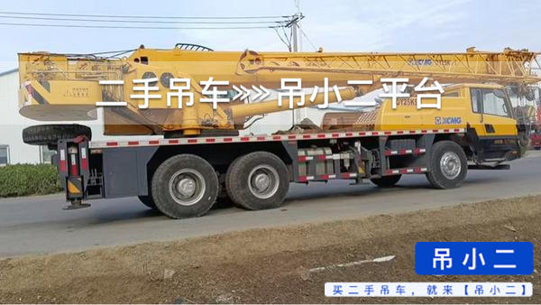 吊小二